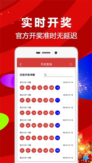 WW777766香港开奖结果正版，深度解析与精选解释