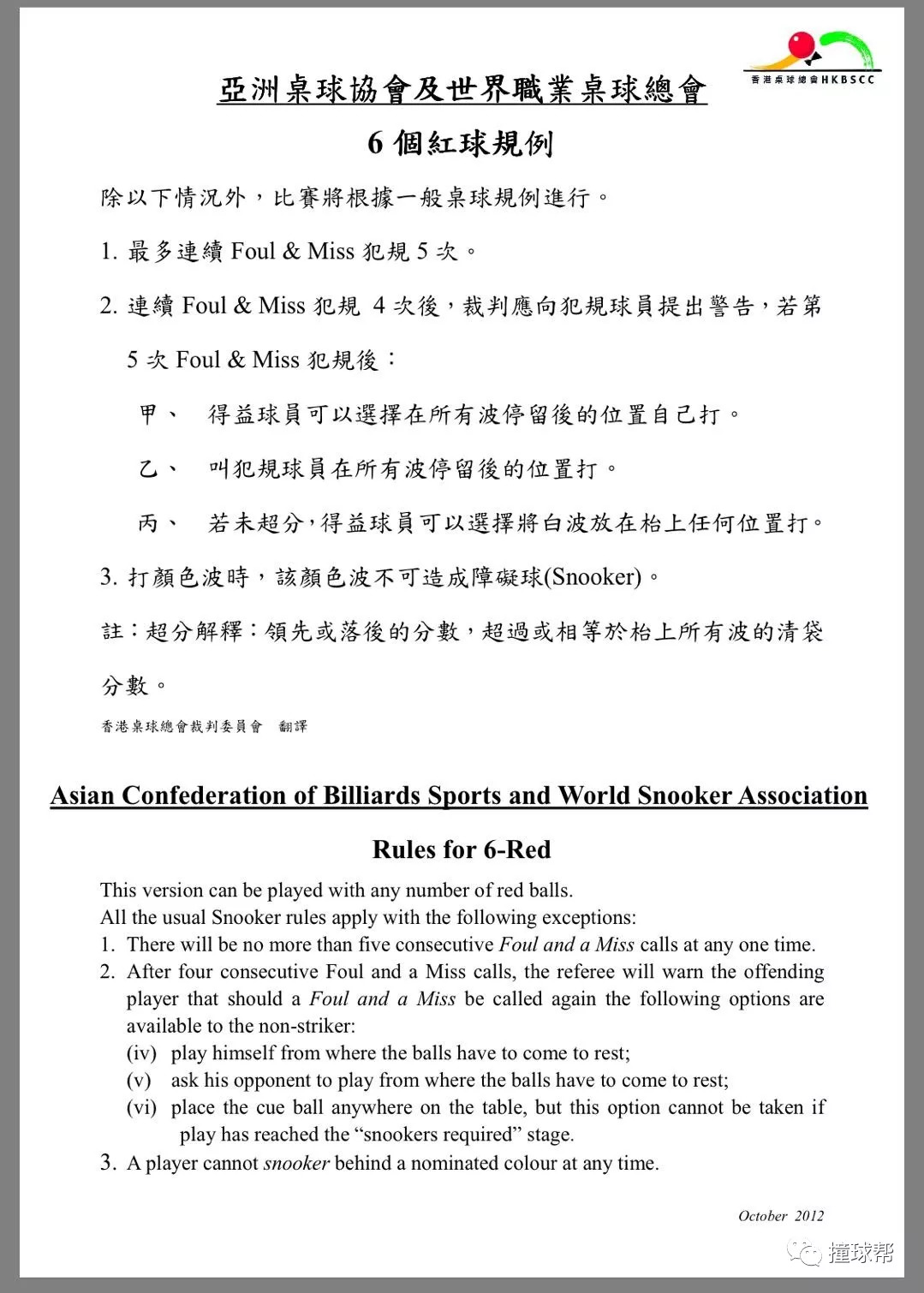 澳门三肖三码精准100%小马哥，解析、解释与落实精选策略