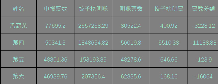 王中王493333WWW马头诗——词语释义与深入解读的落实之旅