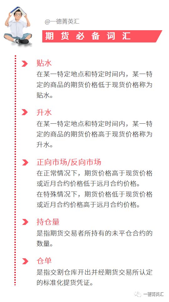 澳门今晚的开奖预测与落实词语释义解释