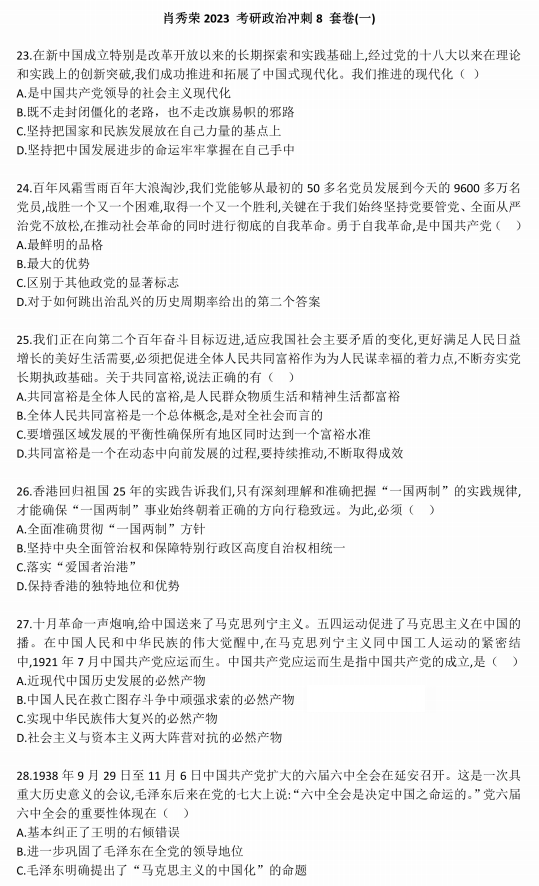 澳门一码一肖一待一中今，解析与精选解释