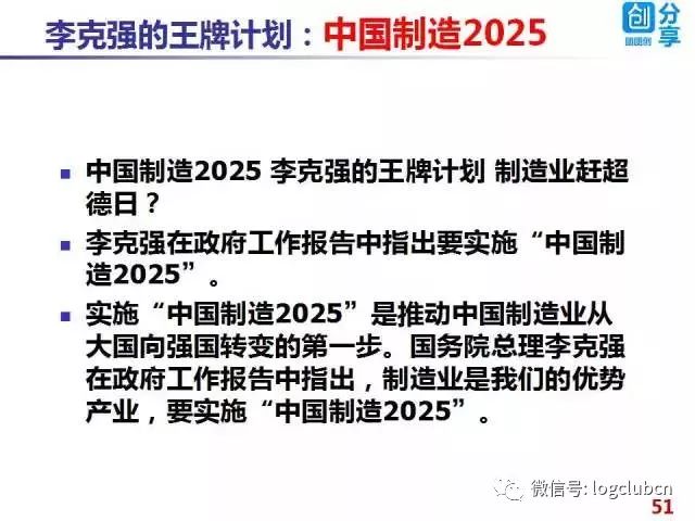关于2025年正版资料免费大全的解析与精选展望