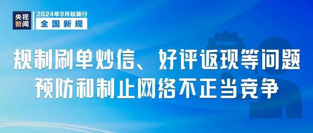 澳门最精准正最精准龙门免费，全面解析与贯彻实践