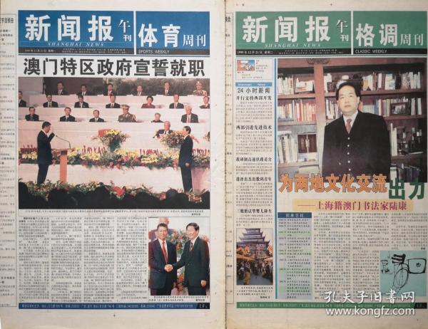 全面解读与贯彻实施，2004新澳门天天开好彩精选