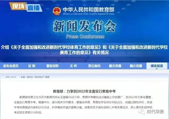 新澳门精准免费提供，全面贯彻解释落实的重要性与策略