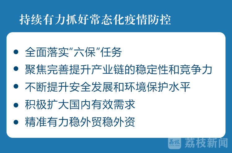 关于新澳精准免费大全的全面贯彻解释与落实策略