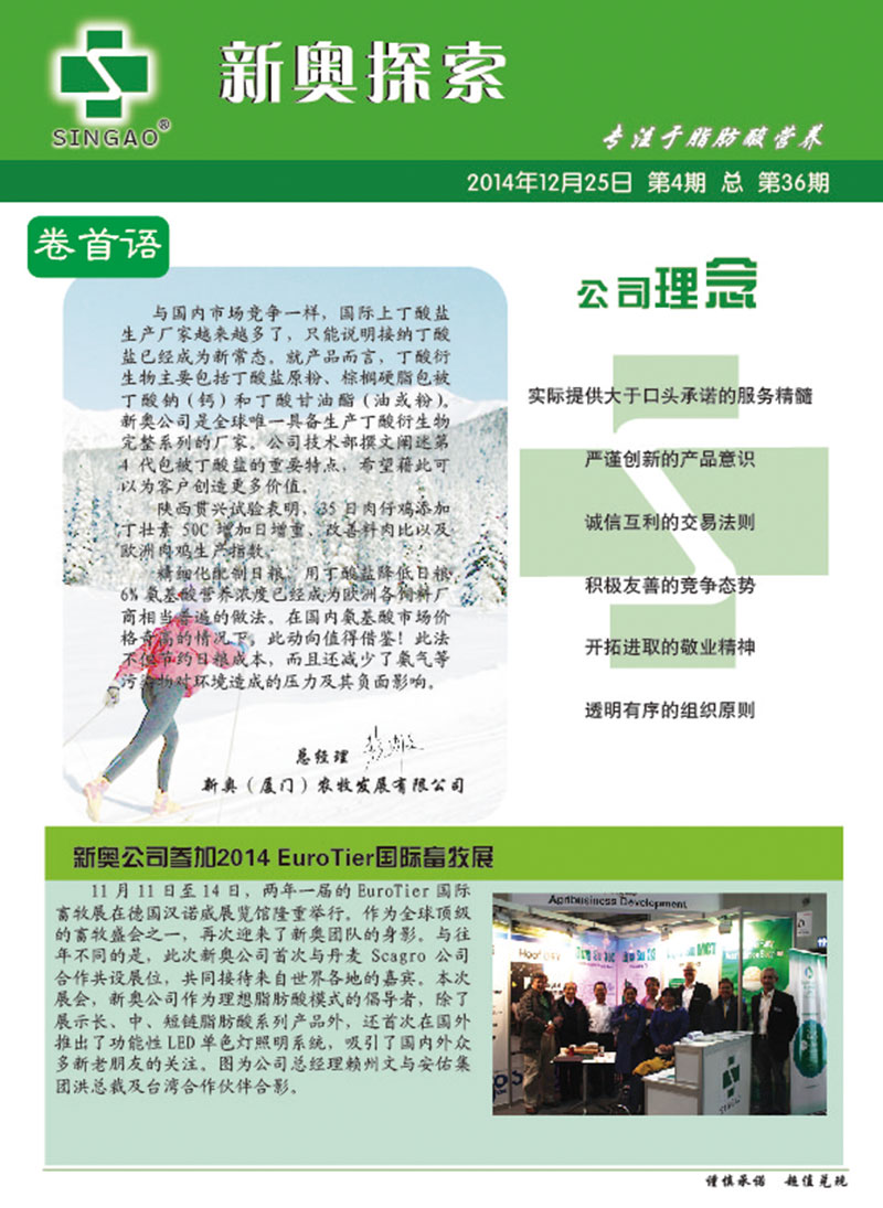 新奥最精准免费大全，实用释义解释落实