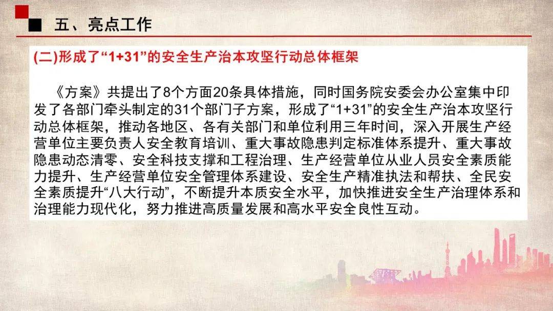 今晚澳门9点35分的彩票号码揭晓，全面解读与落实的重要性