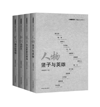 关于新澳门四肖期期准免费公开与精选解析的文章