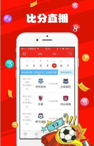 新澳天天开奖资料大全最新100期精选解析及落实策略