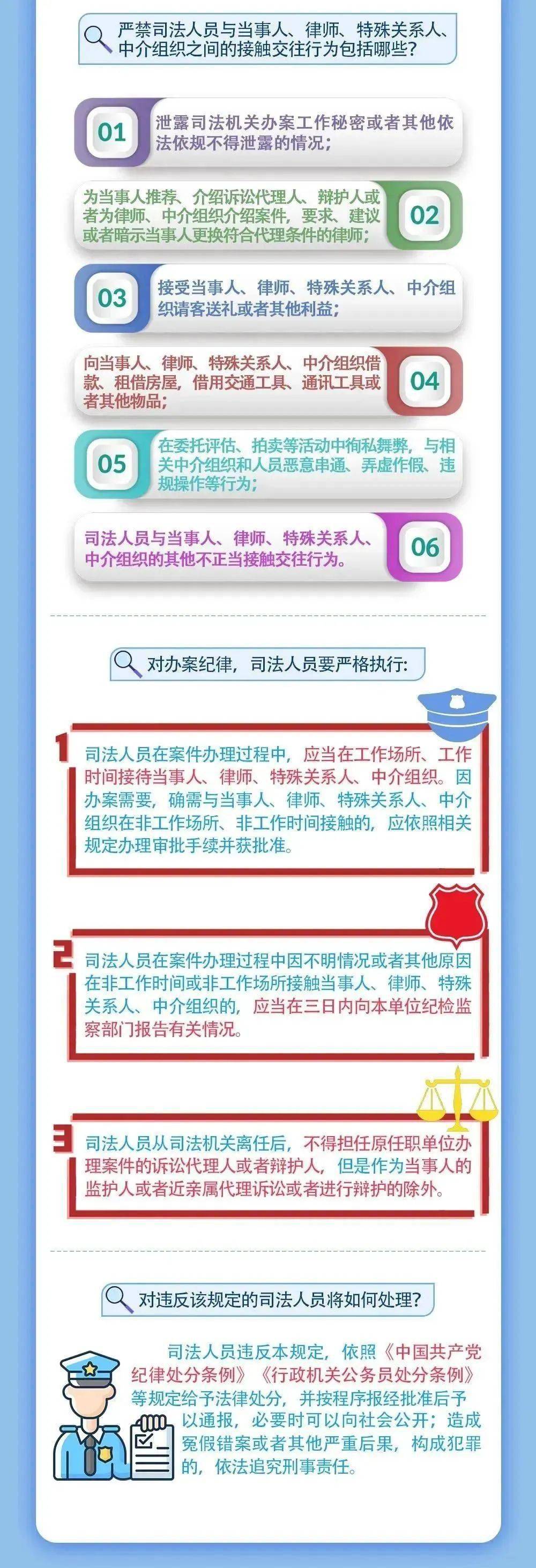 新澳2025最新资料大全的全面贯彻解释与落实