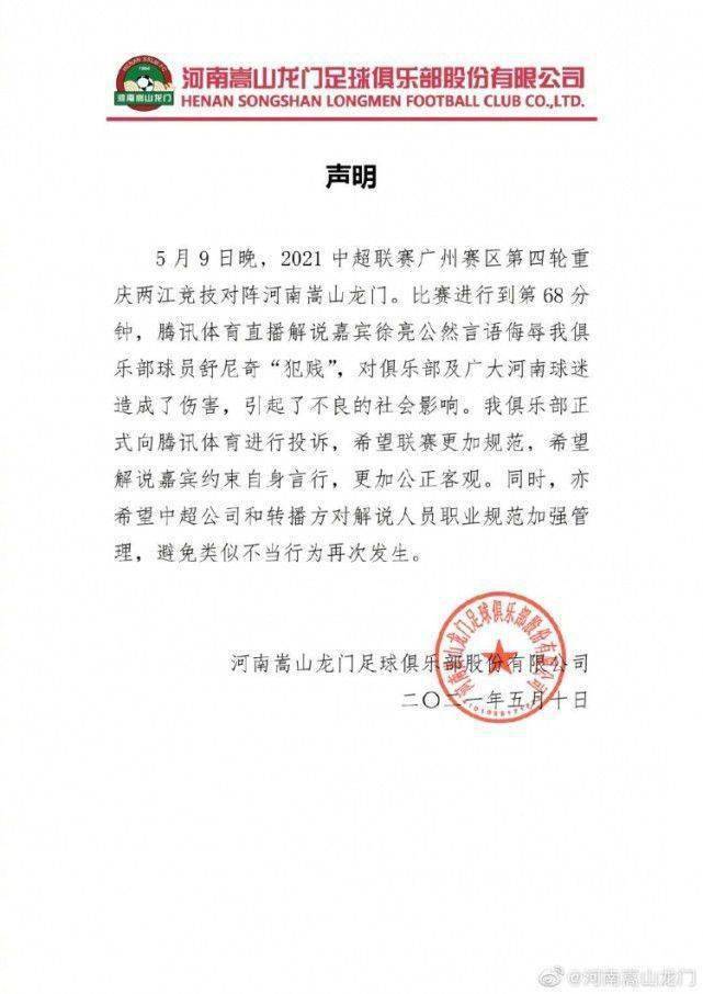 新澳门最精准正最精准龙门，释义解释与落实之道