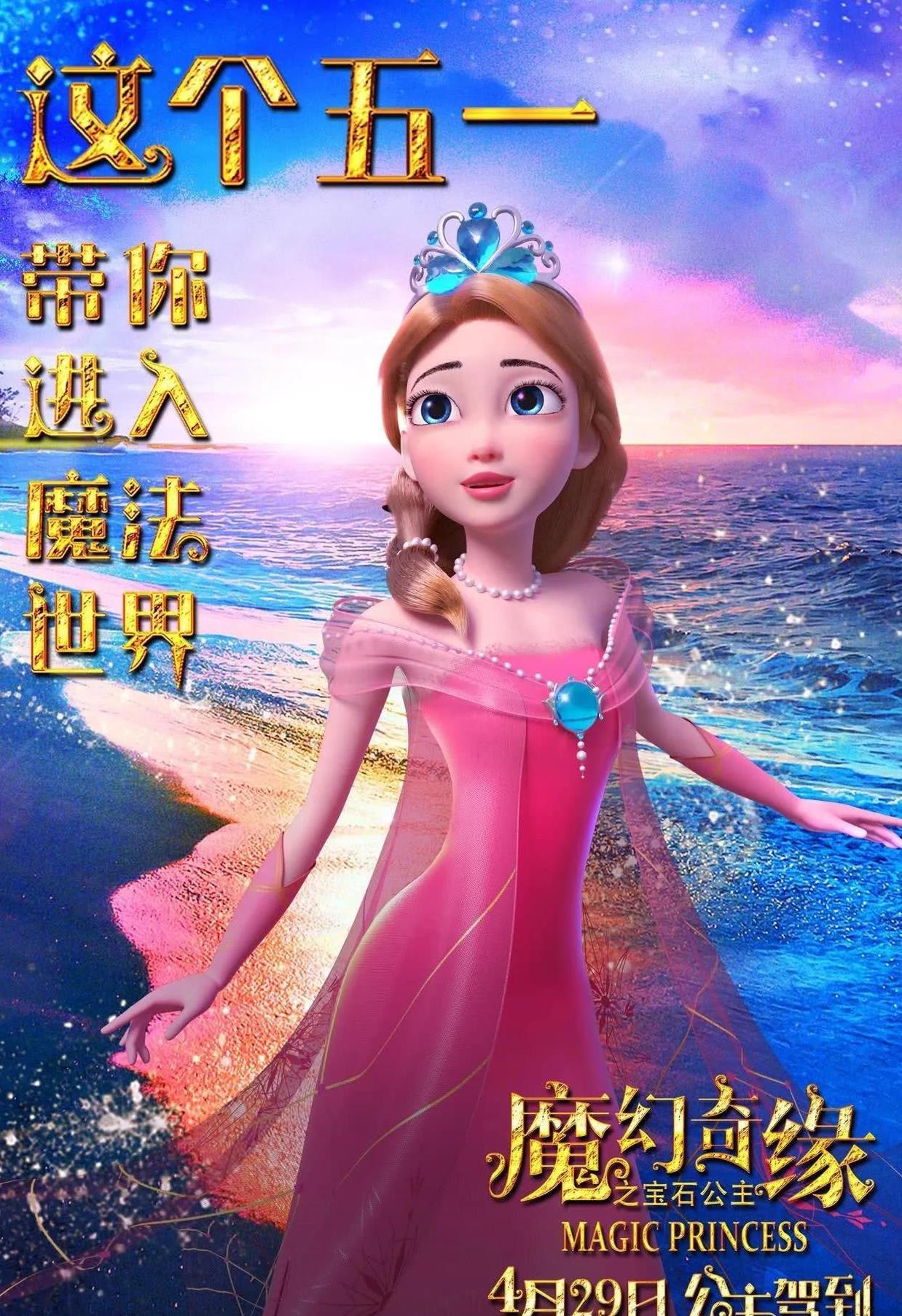 探索白小姐资料大全与正版奇缘四肖的奇幻世界