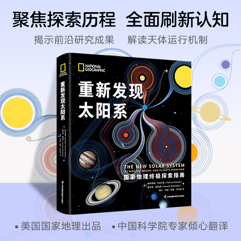 新澳天天开奖资料大全旅游团，深度探索与全面解读