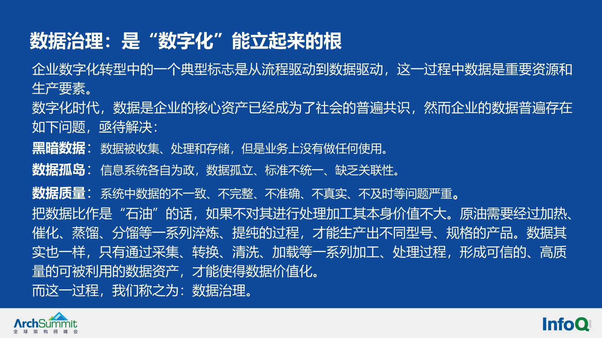 精准新传真，探索数字世界中的词语释义与落实之道