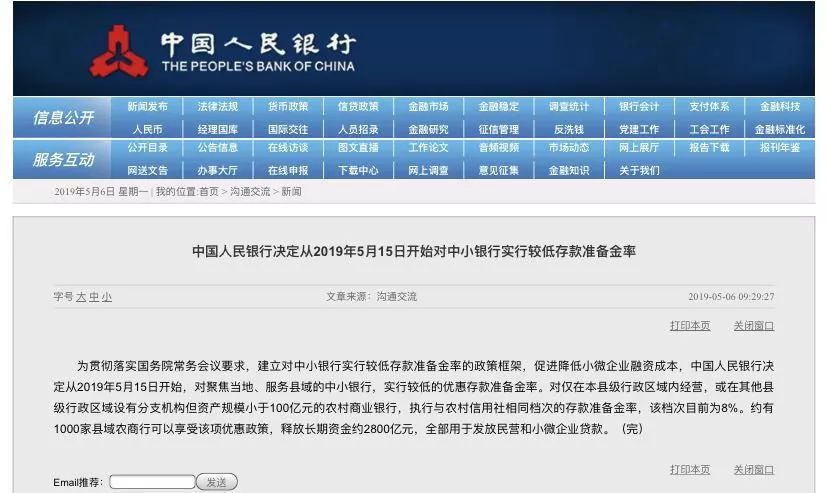 澳门一码一肖一待一中百度释义解释与落实的全面探讨