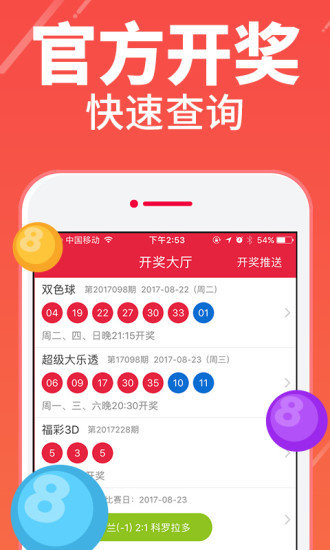 摇钱树四肖八码期期三码必中，精选解析、深度解释与实际操作策略