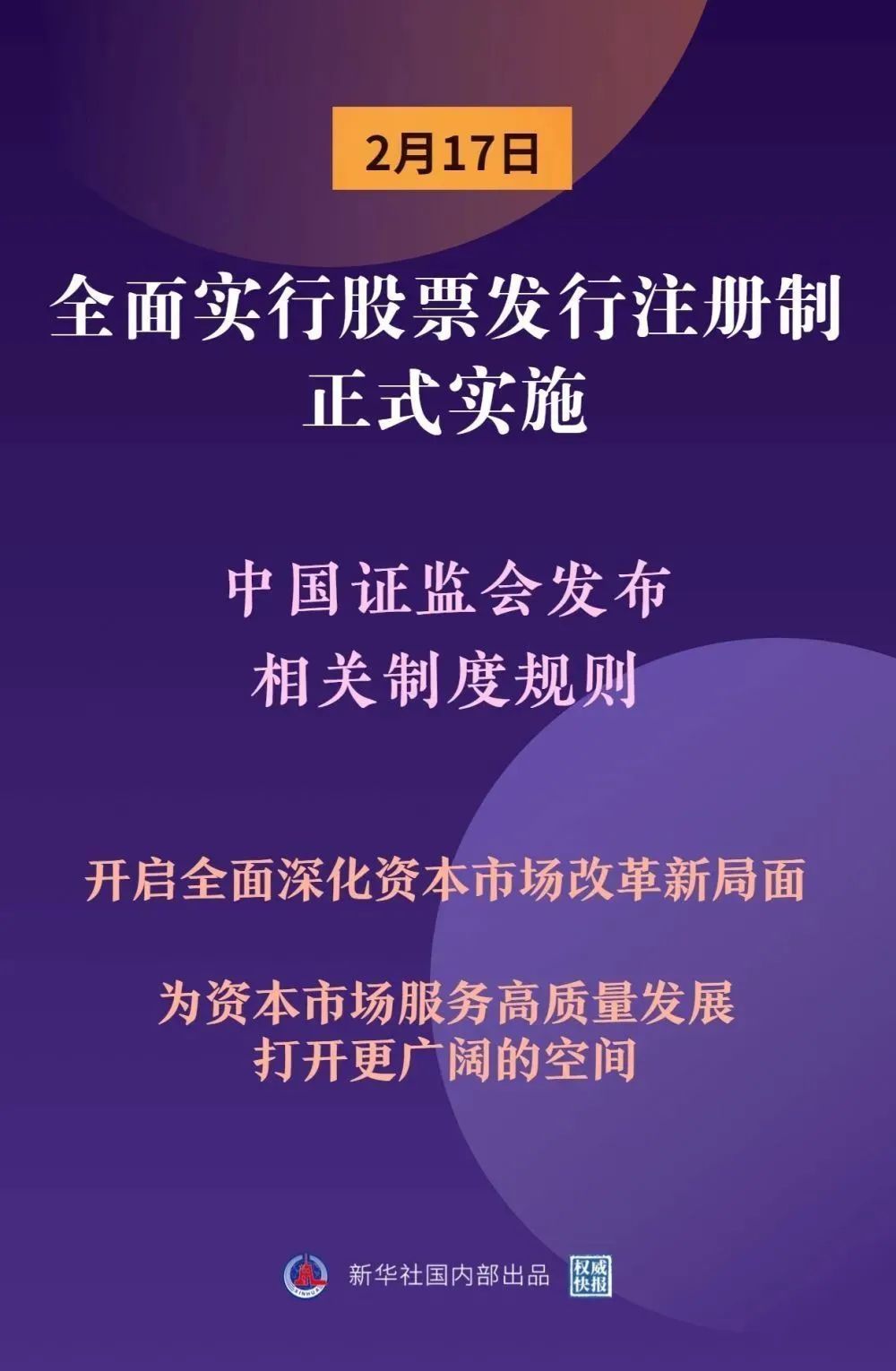 澳门必出一肖一特一中，解析与落实的精选洞察