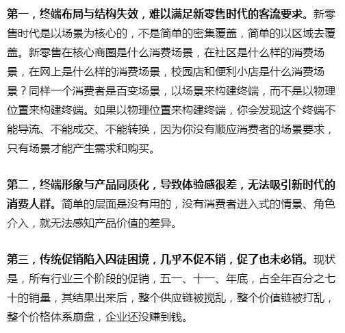 新2024澳门兔费资料，实用释义解释落实