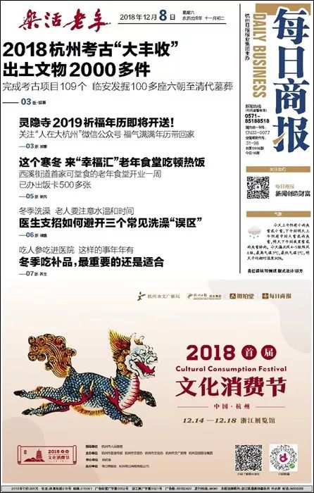 探索未来，解析天天开好彩资料，深化实用释义与落实策略