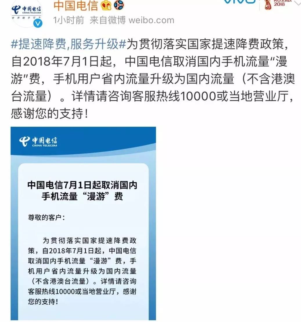 最新消息 第215页