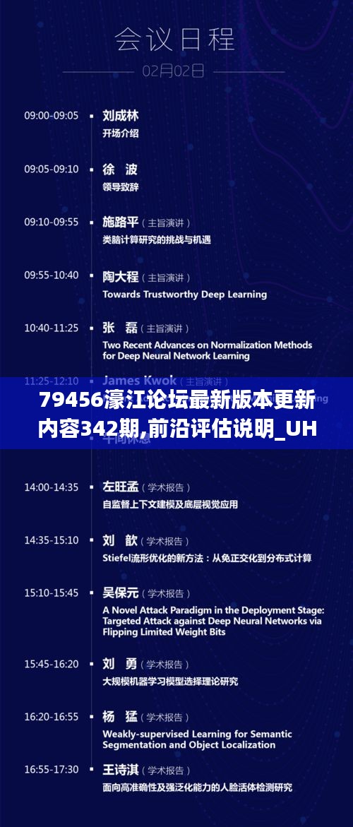 探索濠江论坛，CORM与词语释义的落实之旅