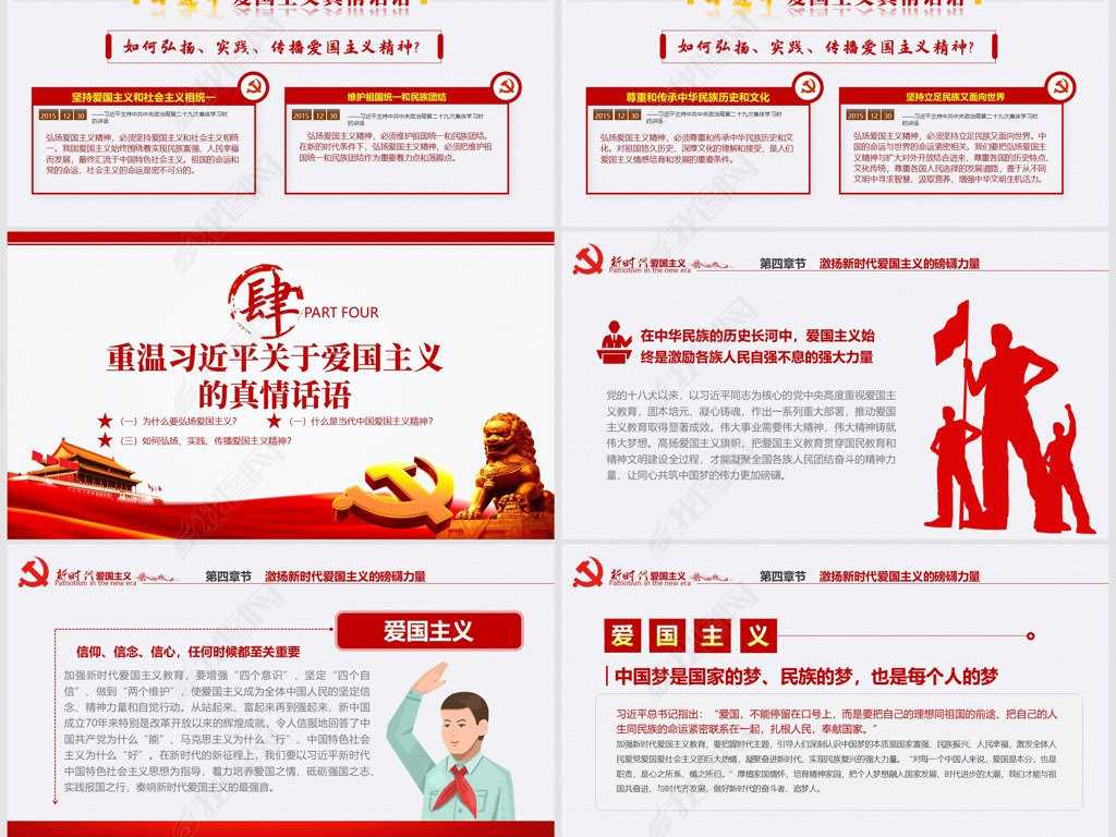 王依凡 第213页
