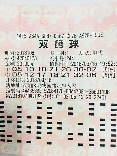 澳门与香港彩票中的一码一肖一特一中解析与合法性探讨