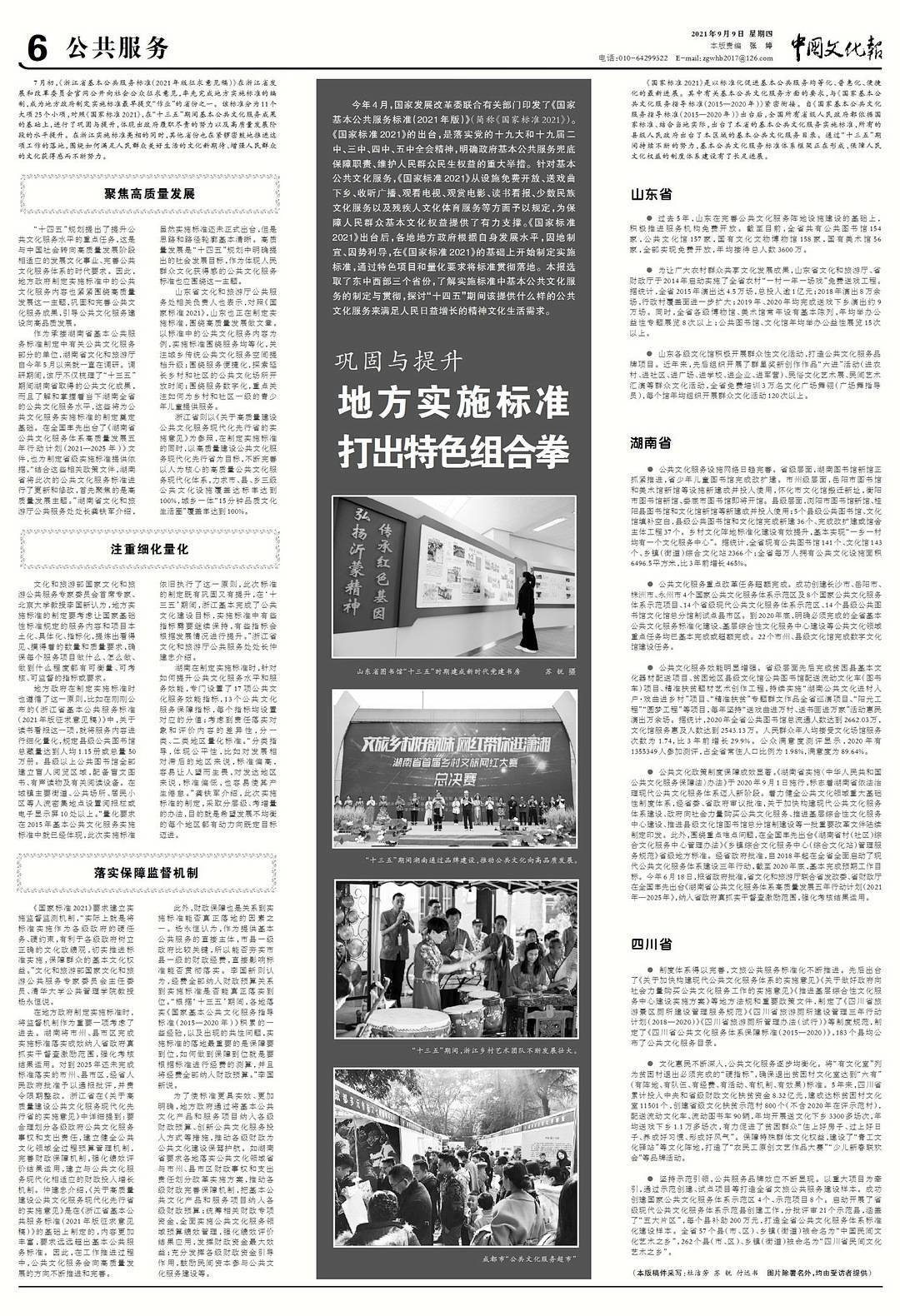 关于澳门特马在今晚的全面贯彻解释与落实展望（2025年）