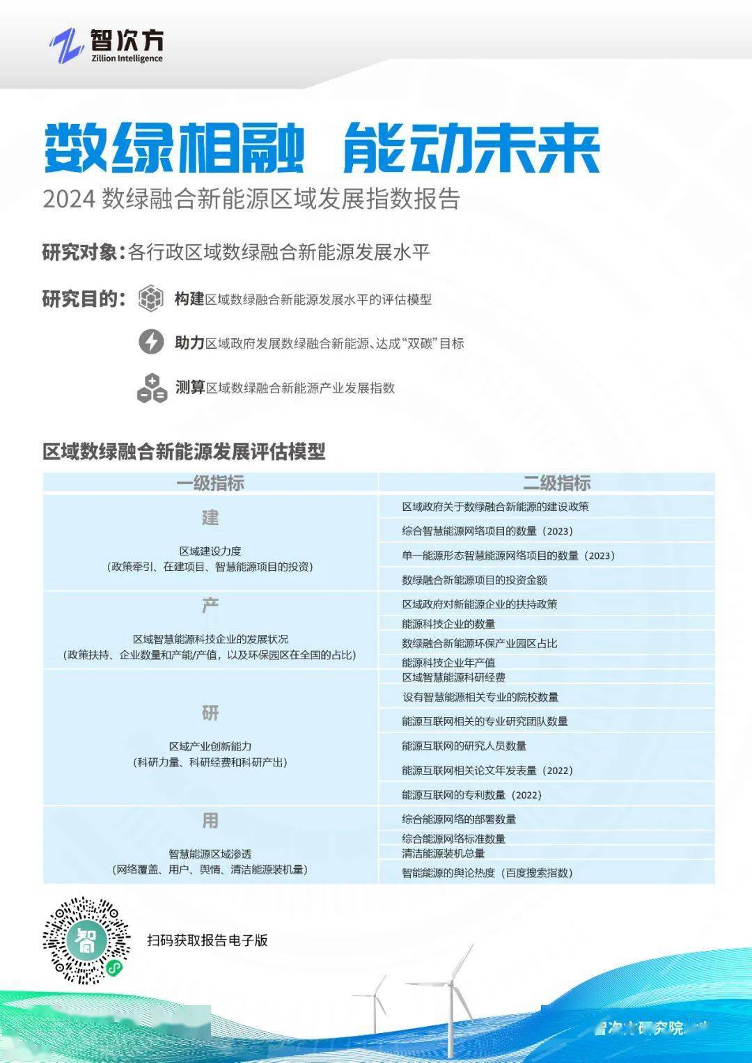 关于2025正版资料免费公开与全面贯彻解释落实的文章
