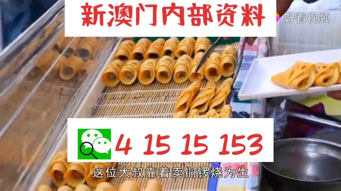 2024年天天开好彩大全——精选解析、解释与落实