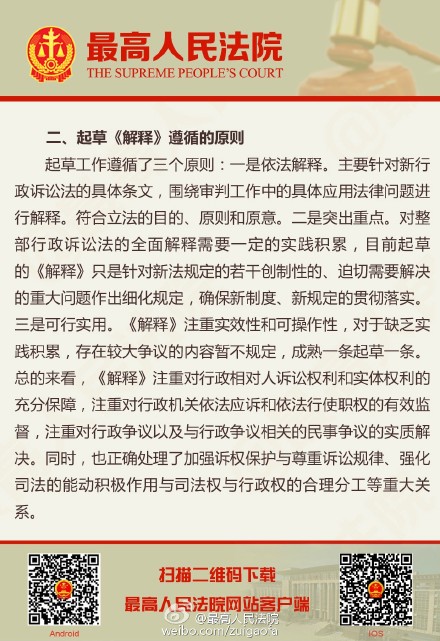 澳门今晚必开一肖，全面释义、解释与落实