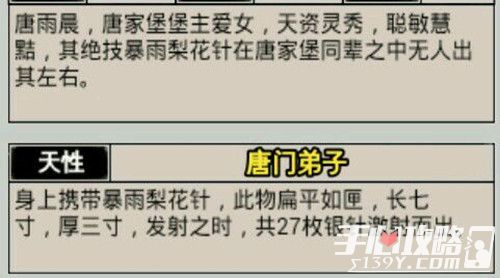 澳门一码一肖一特一中详解，实用释义与落实策略