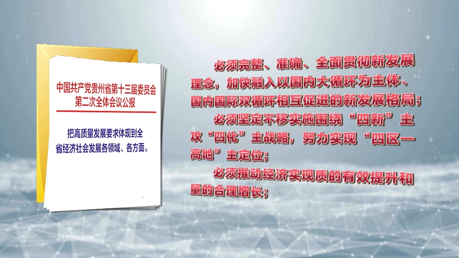 澳门彩票开奖结果记录与全面贯彻解释落实的研究
