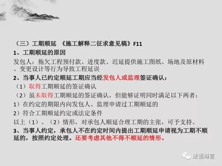 关于澳门精准正版免费全面释义解释落实的文章
