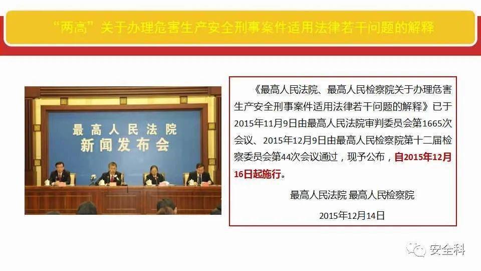 关于澳门特马今晚开码全面释义解释落实的文章