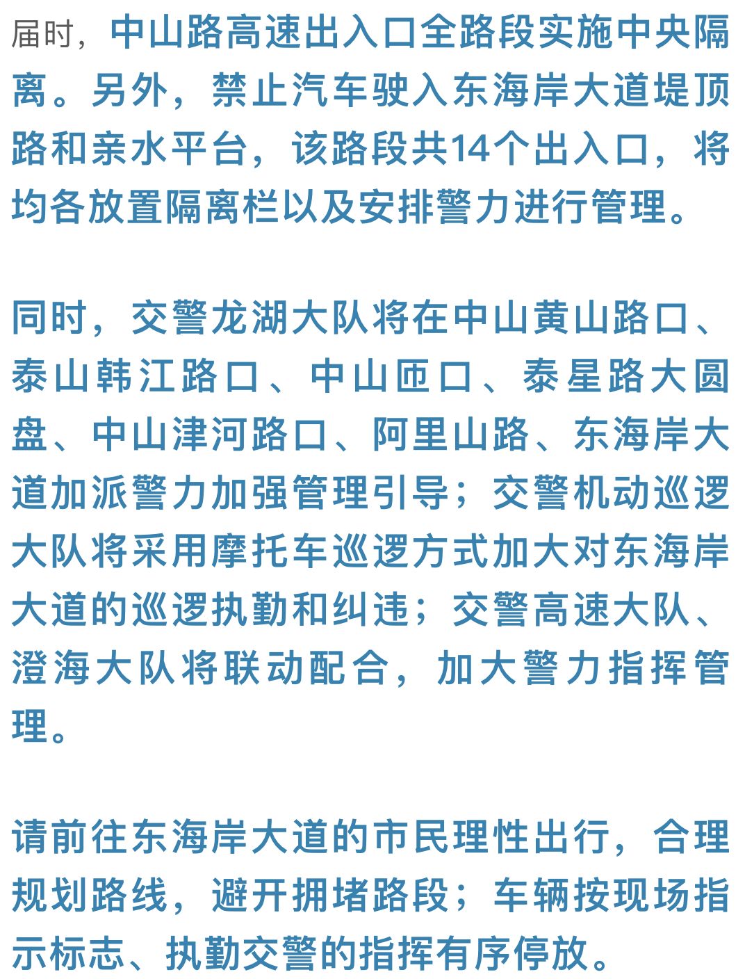 关于今晚必出三肖的预测与解读——深化理解与落实预测的真谛