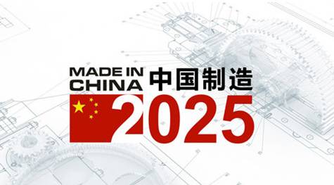 新澳门2025最精准免费大全，释义解释与落实行动