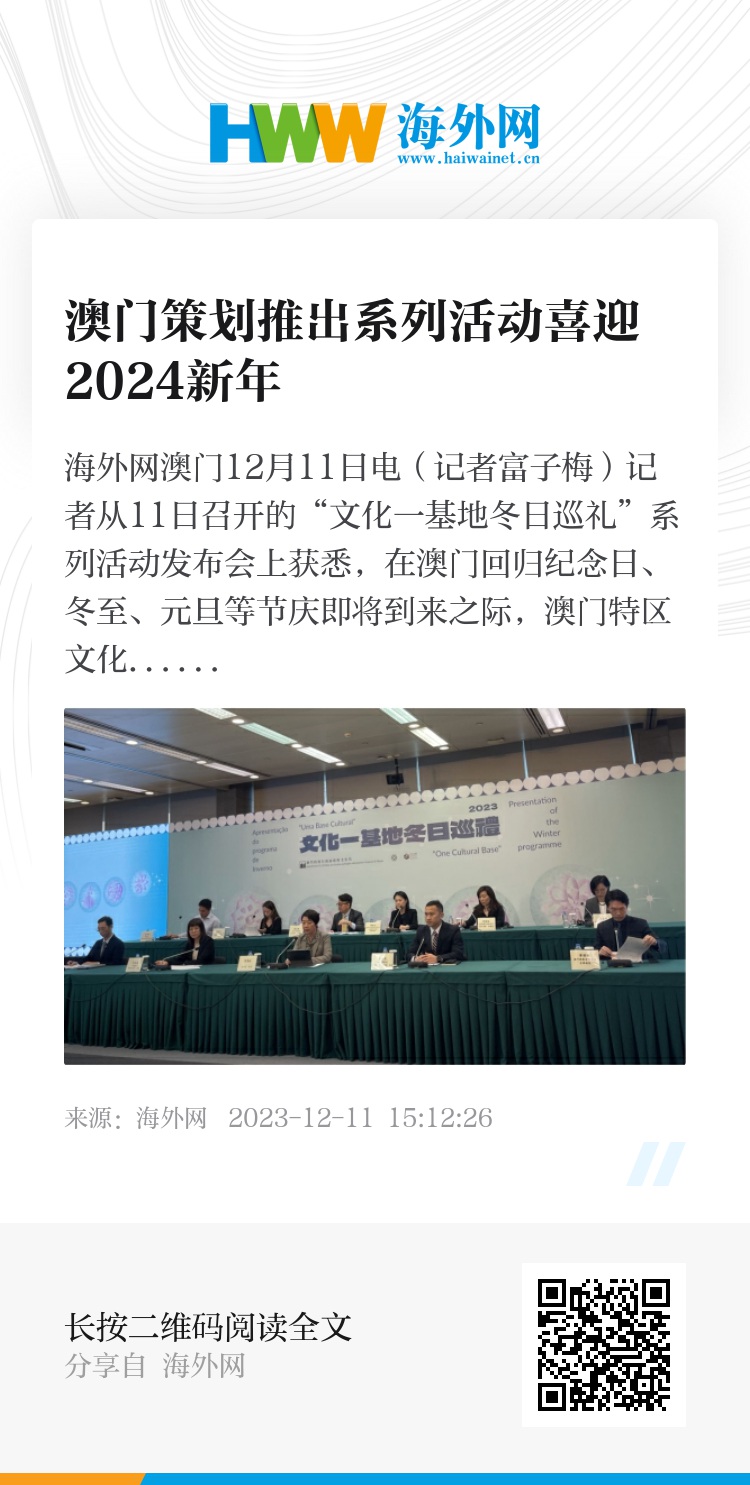 关于马会传真资料2024澳门全面释义解释落实的文章