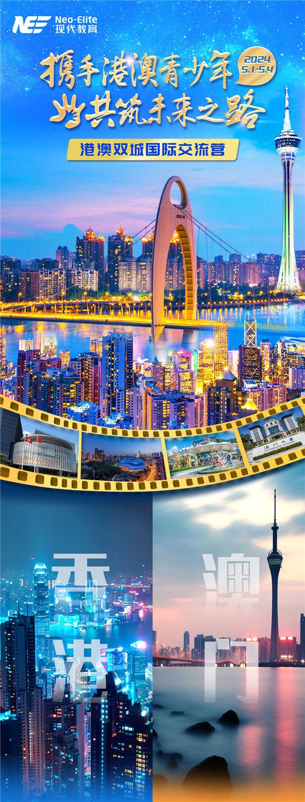 新2024澳门兔费资料，深度解读与落实词语释义解释的重要性