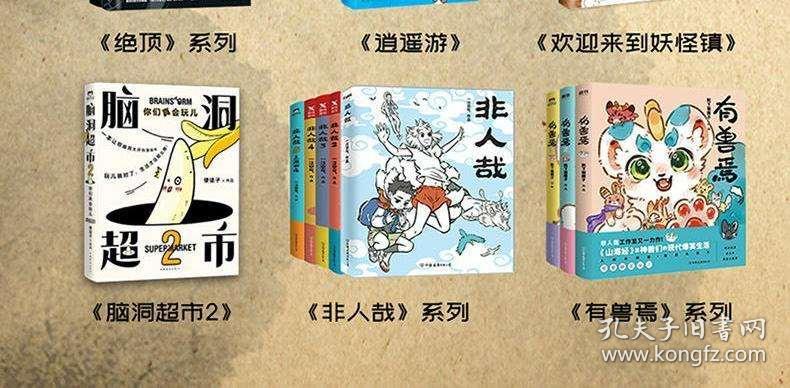 澳门三肖三码精准预测与黄大仙的传奇故事，解析、解释与落实