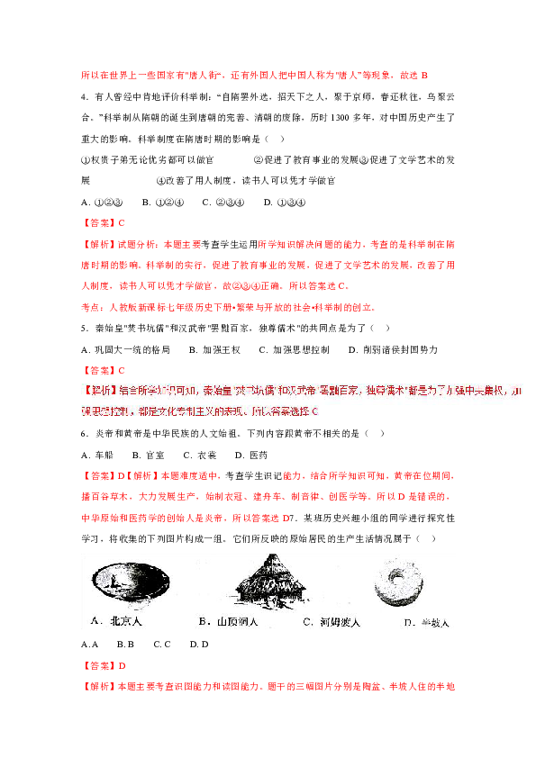 新澳今晚特马上9点30，精选解释解析