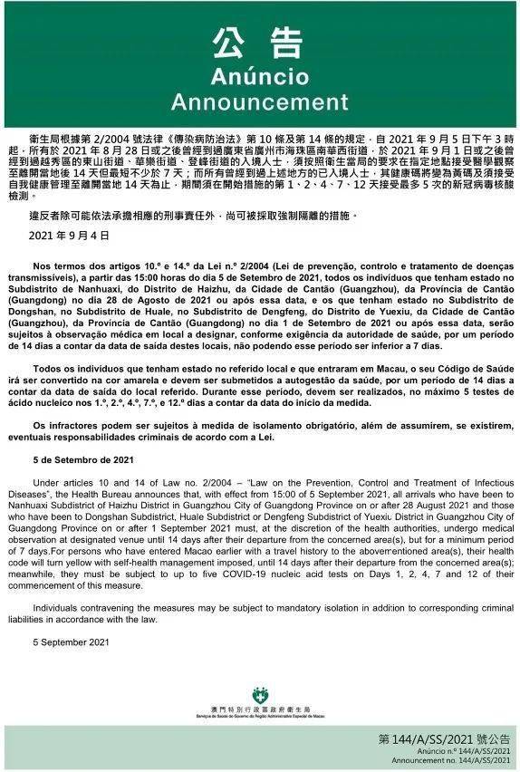 今晚澳门9点35分开奖结果的深度解析与实用释义