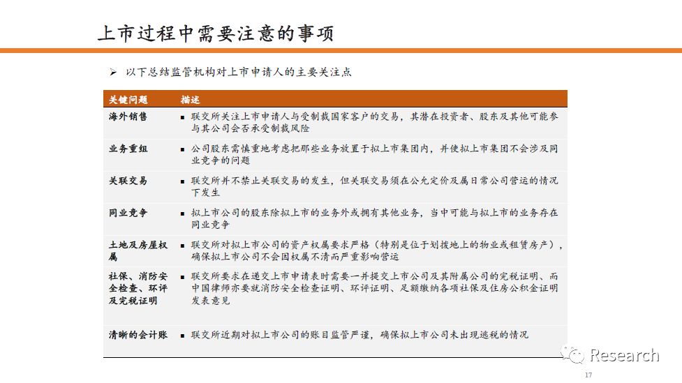 新澳门2025年天天开好彩，全面贯彻落实解释与落实策略分析