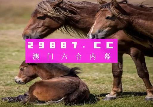 澳门特马今晚开奖的背景故事与词语释义解释落实