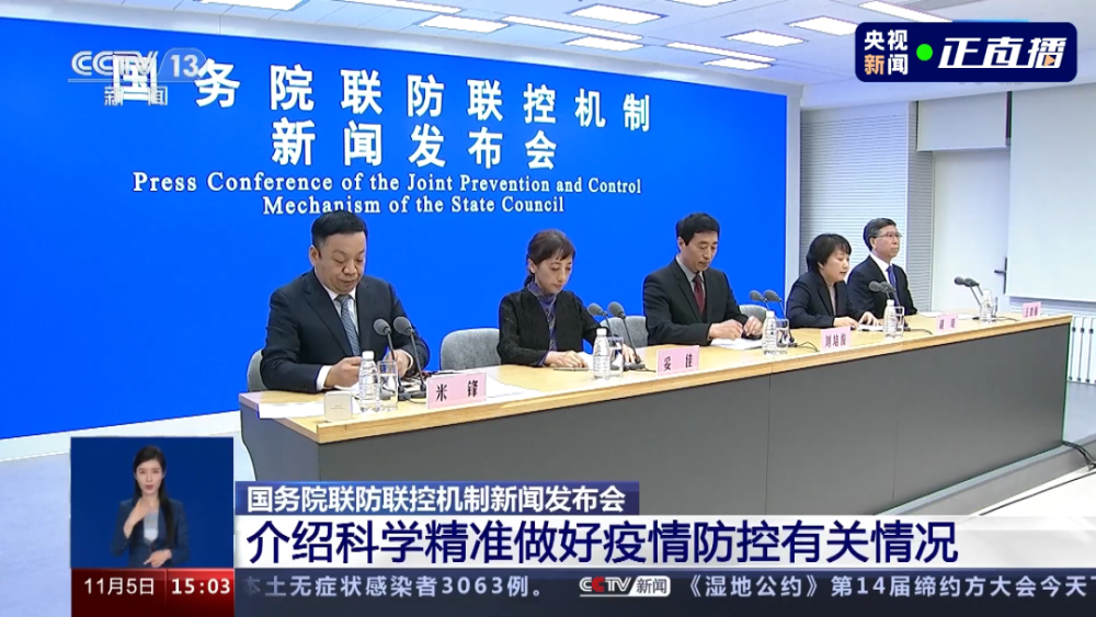 新澳2025年最精准大全及其实用释义解释落实策略