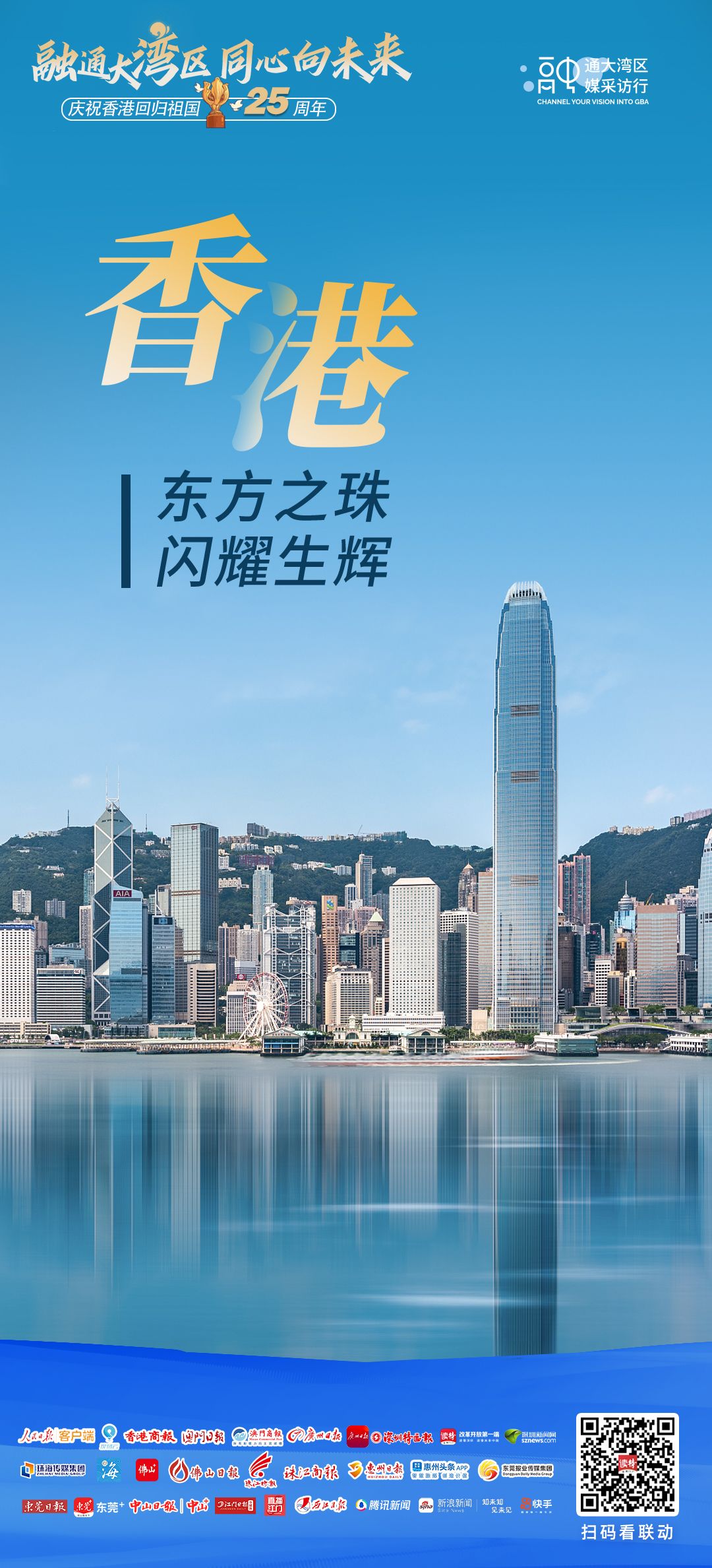 今晚新澳门9点35分的彩票开奖与全面贯彻解释落实