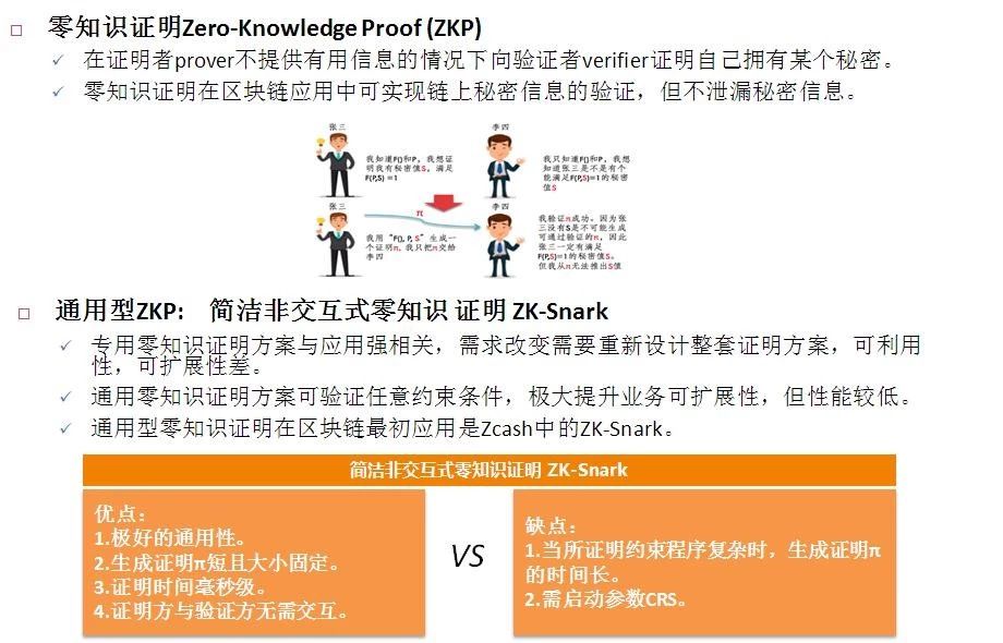 澳门王中王100%期期中——全面释义解释与落实策略