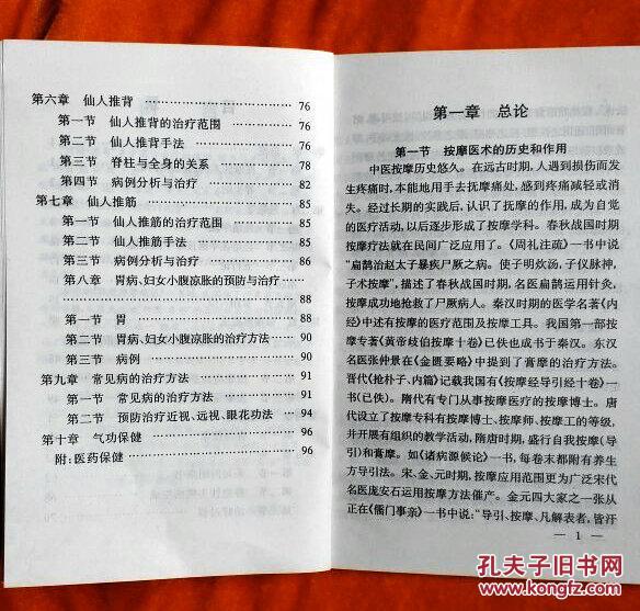 个人空间 第222页