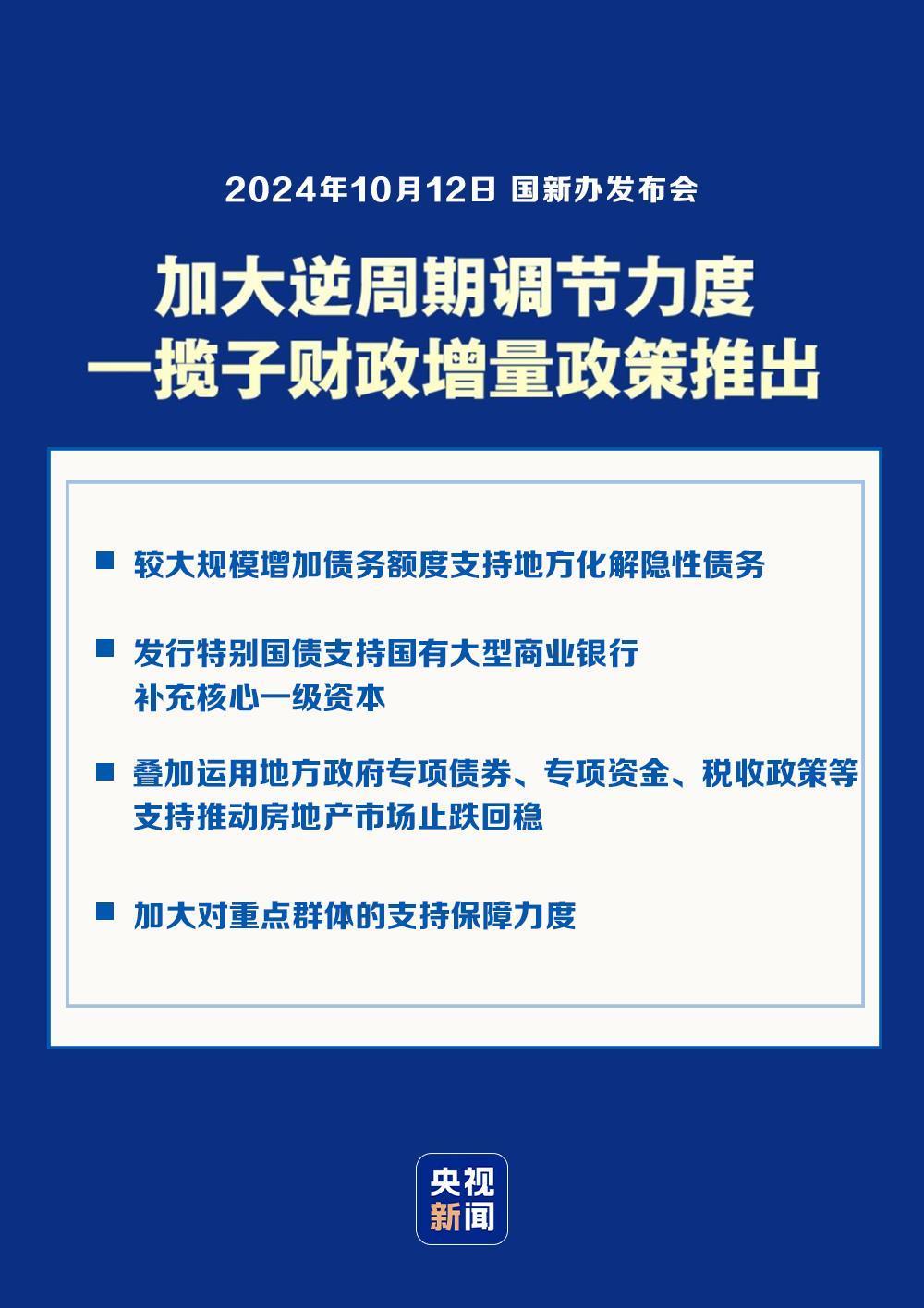 澳门正版资料免费大全新闻，全面贯彻解释落实的重要性
